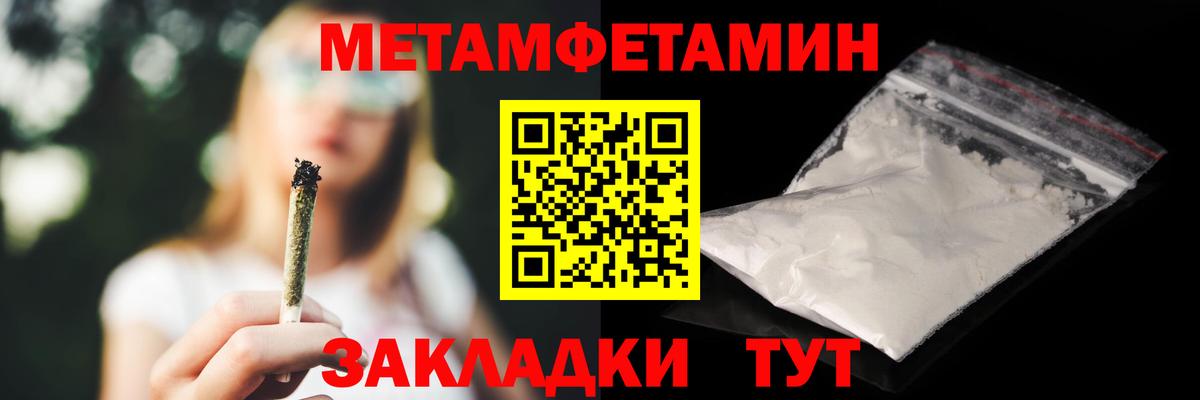АМФ VHQ  Amphetamine  Кинешма  АМФЕТАМИН  Вход с VPN 