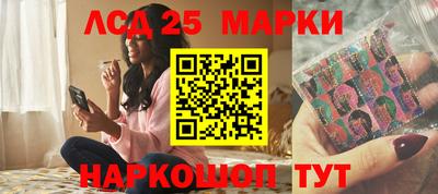 ПСИЛОЦИБИНОВЫЕ ГРИБЫ Кинель