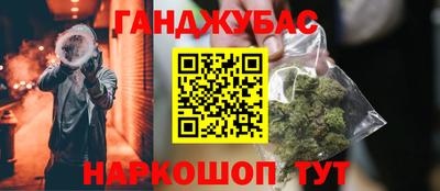 каннабис Кимры
