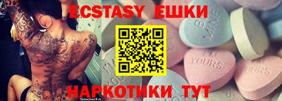 ПСИЛОЦИБИНОВЫЕ ГРИБЫ Кинель