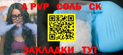 ПСИЛОЦИБИНОВЫЕ ГРИБЫ Кинель