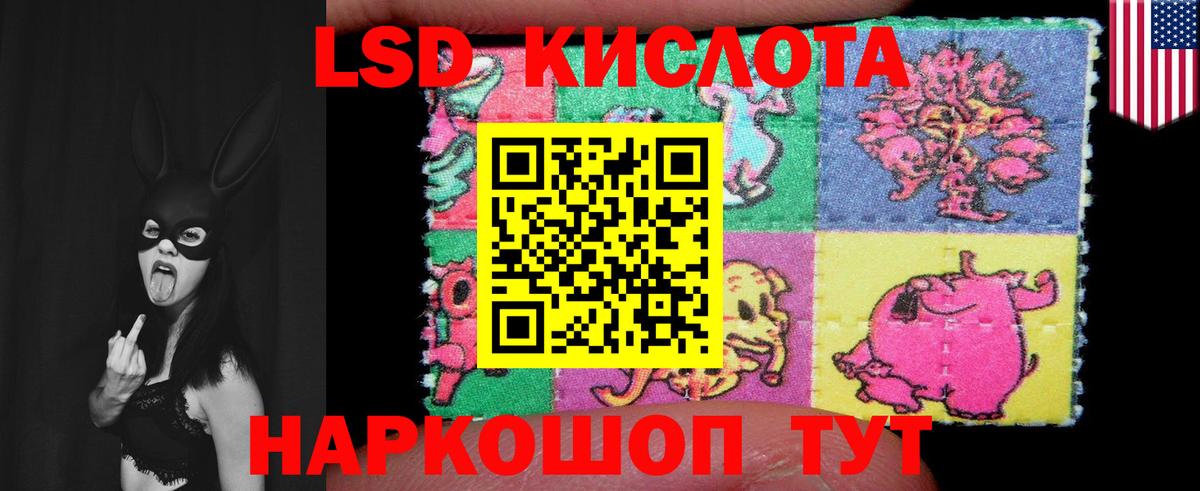 LSD-25 экстази кислота  Вход с VPN  ЛСД экстази ecstasy  Кинешма 