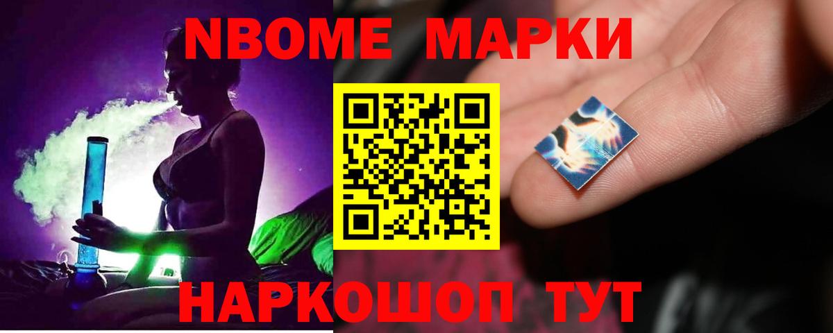 LSD-25 экстази ecstasy Кинешма