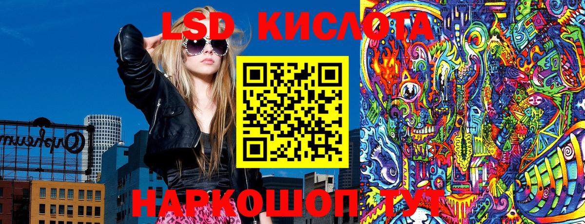 Марки N-bome 1,8мг Кинешма