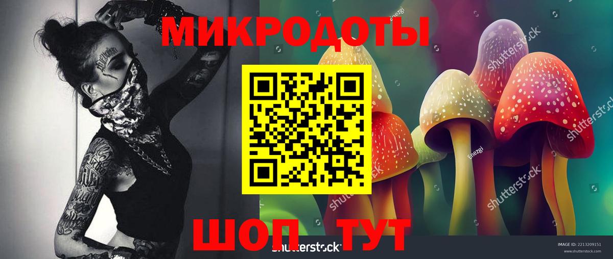Псилоцибиновые грибы ЛСД  Вход с VPN  Кинешма 