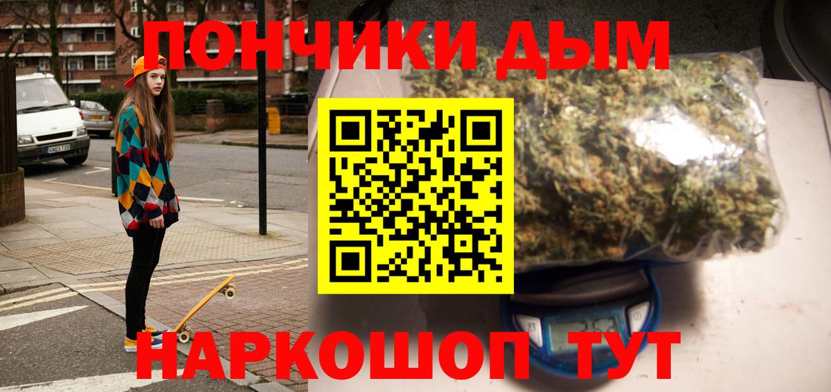 Шишки марихуана MAZAR Кинешма