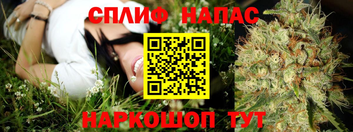 Марихуана сатива  Канабис VHQ  Шишки марихуана Ganja  Вход с VPN  Бошки Шишки SATIVA & INDICA  Кинешма 